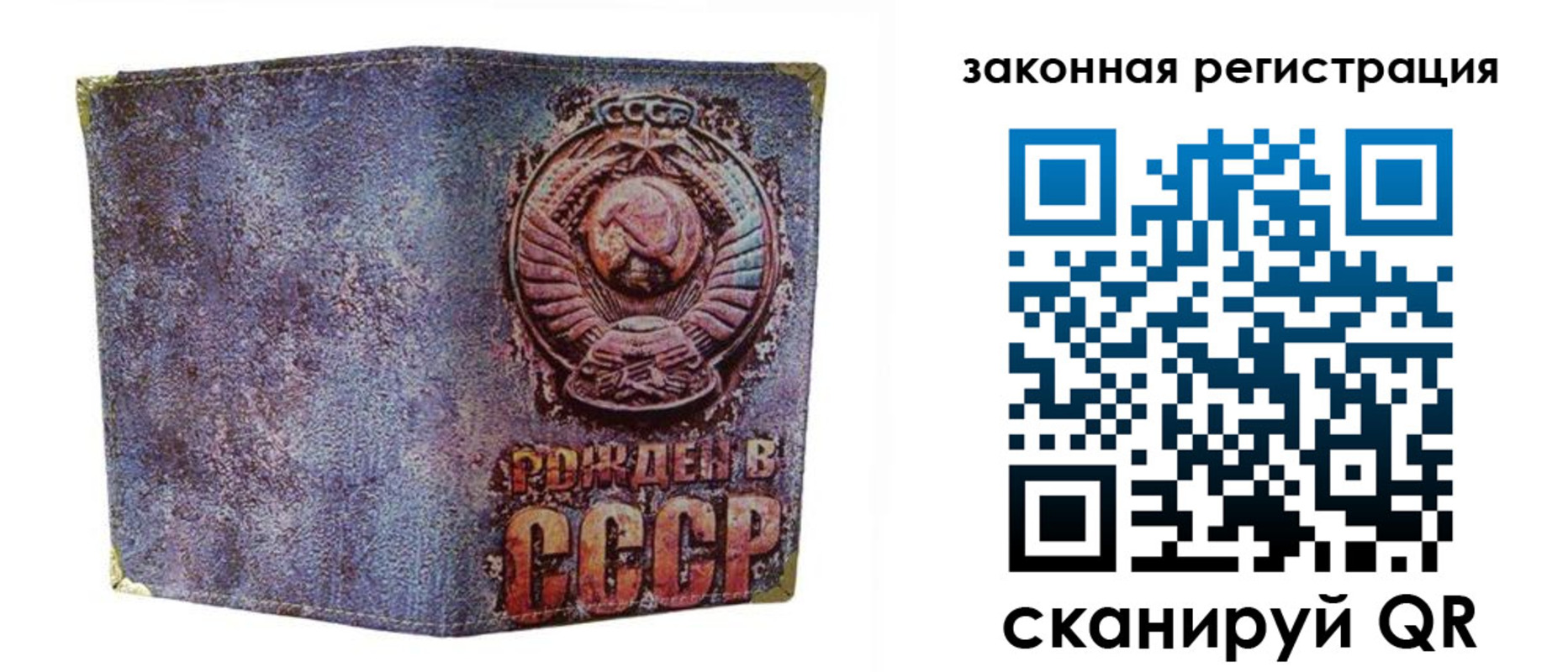 временная регистрация гарантия в Смоленской области