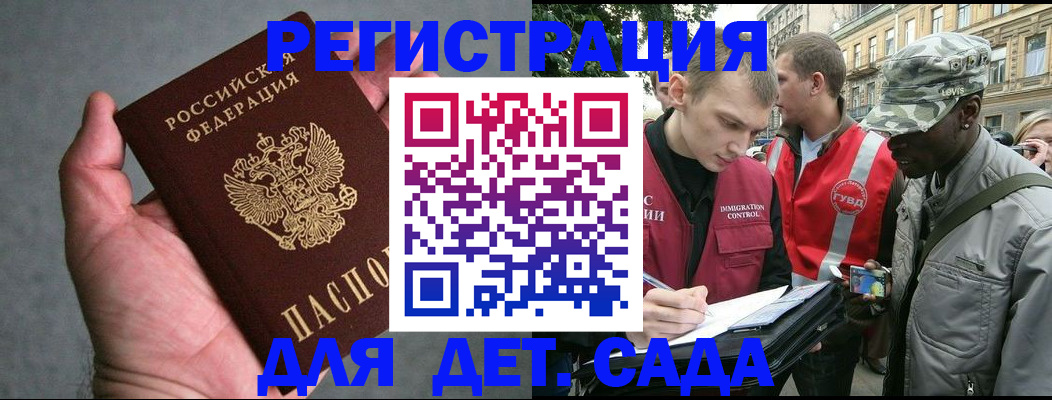 форма 3 в Смоленской области